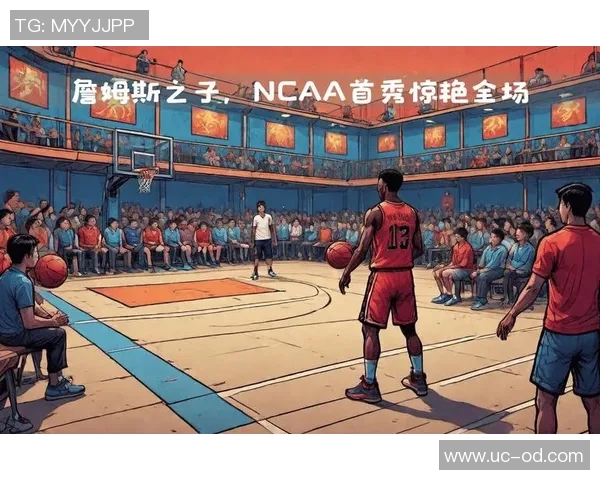 媒体人分析布朗尼身体素质与投射信心适合挑战CBA赛场